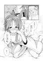 藍子ミュエンドレス８