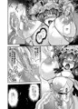 C85新刊「ふたパチェ」