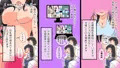 久しぶりに会った妹が見違えるほど成長していて好感度マックスで誘惑してきたら