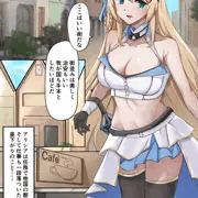 プリンセス・パラノイア ―悪徳店主に催眠薬を飲まされて逆バニーでご奉仕する姫騎士物語―