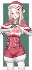篠澤サンタさん