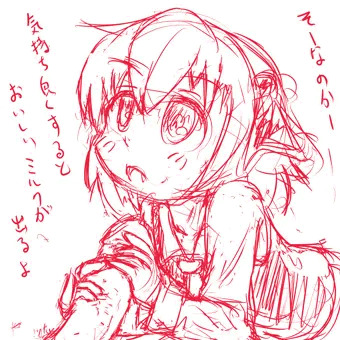 手こきルーミア