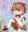 レベッカはわるいこ。