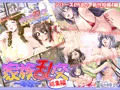 家族乱交～本家（総集編）～
