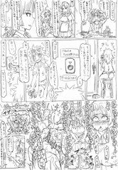 押したら即絶頂(アクメ)ボタン