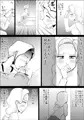 母親サキュバスの息子姦
