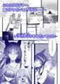 【新刊】ふたなり萌せば鬼うらら2