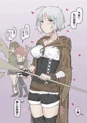 ライナ
