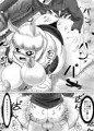 蛾牢