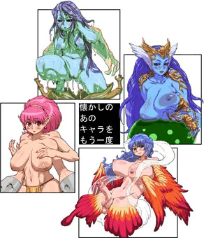 人外
