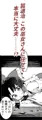 C88霊夢本