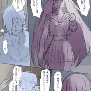 『悪霊に恋をしてしまった金太くん』まとめ⑬