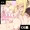 【CG集】ご近所くん♥おあずかりします④／みこさまな♥おくさま♥あけおめこ③