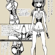 タマズリホール凛ゆかりの陰嚢拡張ファッション