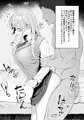 制服クレアさんとセックスするぞ！