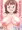 お帰りなさい!!プロデューサーさん