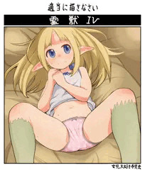 きりんさん