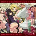 C96新刊「異世界魔王と召喚少女○奴隷魔術はぁはぁCG集」