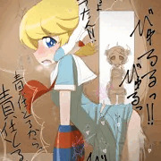 ロボガZオンラインあれこれ