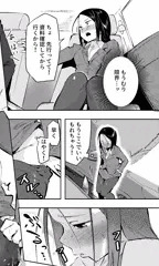 隠れておしっこするつもりが結局漏らしちゃう先輩OL