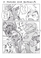 島社会だからねしょうがないね