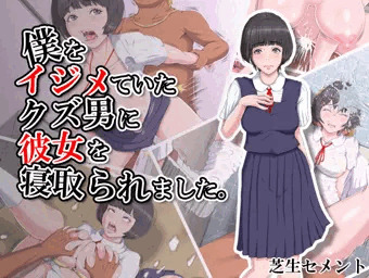 センデーン