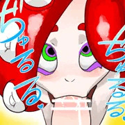 タコちゅーちゅー