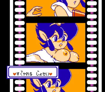瞬くほ～おおし～の　一秒～