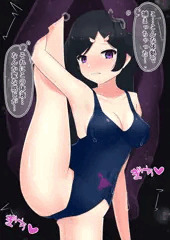 I字バランスで丸呑みされてイク
