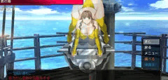 海をイク