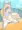 夏