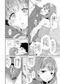 C96新刊『シンデレラソープ case04マユ』