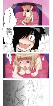 ○に消えてった打ち上げ～○