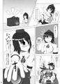 【秋季例大祭新刊サンプル】可愛く撮れるかな？