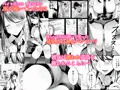 ムッツリすけべなJKは好きですか？