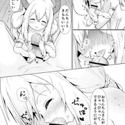 クロシェウス　フェラ