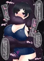 触手に丸呑みされて噴乳アクメでイク