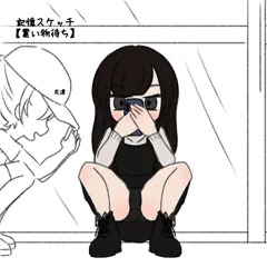 記憶スケッチ【買い物待ち】