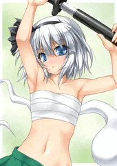さらし妖夢