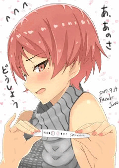妊娠してしまったよ