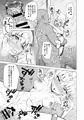 堕ち■■女逸見エリカ