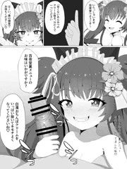 ブルアカNTR百景その４０「シズコ」