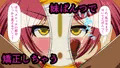 射精しちゃダメだよお兄ちゃん！ 総集編1