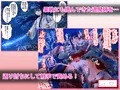 淫紋刻んで即堕ち2コマ！ Vol.5退魔師「桐生一華」
