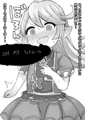 シャルロッテ
