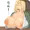 おねむ綱手