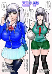 天王寺美紗ちゃん