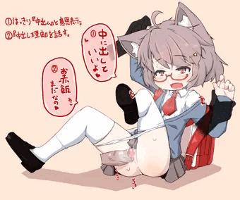 ③してくれないなら逃げよう