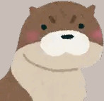 カワウソ
