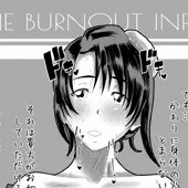 優しい世界の少女の幸せ（BLEACH）